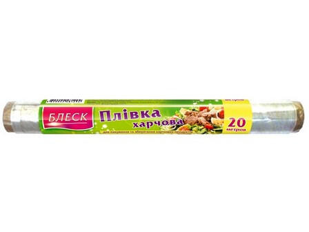 NEBOlight Плівка харчова 20м*64