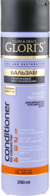 Бальзам для волосся "Keratin Recovery"  230мл*18