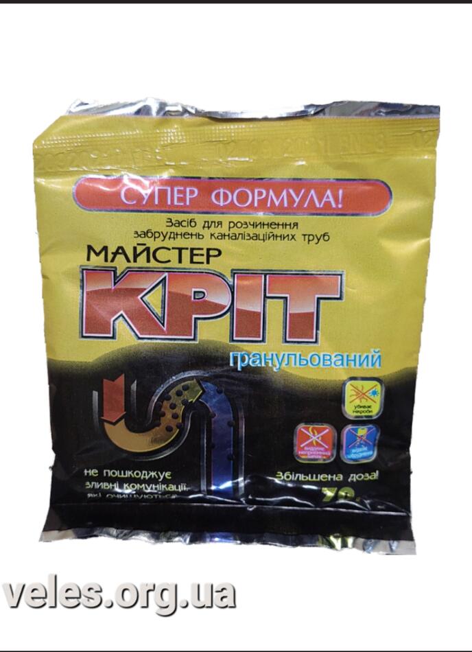 Крот Родос 70г*100