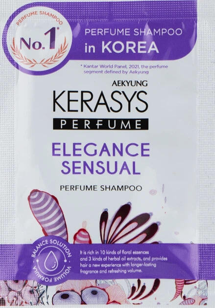 Шампунь KERASYS парфюмированный Perfume Elegance and Sensual 8мл саше *10 (609)