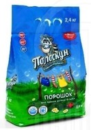 ТМ "ПРЕМІЯ" Пральний порошок "ПОЛОСКУН" автомат 2,4кг*5