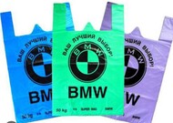 Пакет майка "BMW" 44х73 Радиола (фиолетовый) *50